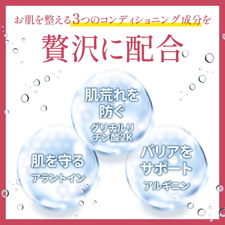 楽天市場】Re:needle（ リニードル ）6本セット ニードル 美容液 針 