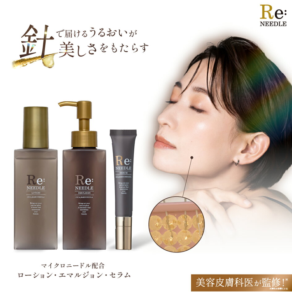 楽天市場 | beauty make labo楽天市場店 - 美容・ダイエット専門 