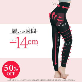 着圧レギンス BMLストレートレッグ 送料無料 楽天ランキング1位 脚やせ むくみ解消 BML straight leg ストレグ ダイエット レギンス 着圧スパッツ ハイウエスト O脚 X脚 夜用 産後 美脚 冬用 加圧 矯正 補正下着 脚痩せ インナー レディース