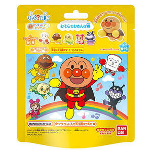 びっくら?たまご アンパンマンシリーズ おそらでおさんぽ編 オレンジのかおり 1個入  【BANDAI バンダイ びっくらたまご キャラクター 入浴剤 入浴料 ヘルスケア バスグッズ バス