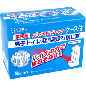 Ɩp oCI^ubg jqgCpLAΖh~ n[u̍ P[Xt 2Zbg@yGXe[@gC|piz