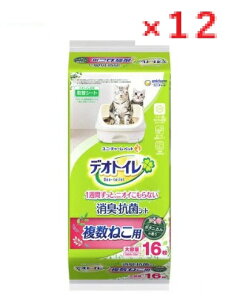 12Zbg@jE`[ybg@fIgC ˂p ӂ荁LERۃV[g {^jJ̍(16)@4520699052891@ yunicharm jE`[ ybgPA@Lp@ybgpi@