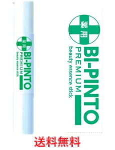 �y���[���֔z���E����s�z��p ���s���g�X�e�B�b�N�v���~�A���@�y�}�C�m���W�@BI-PINTO ��p���t�s���X�e�B�b�N�@�ڑ܁@��p�����@�����z
