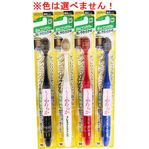 y[։\zGrX v~APAnuV 6RpNg ɂ炩 1{ B-3600SS@y@uV@f^PAz