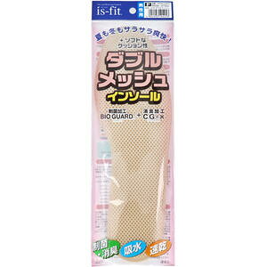 【4点までメール便可能】is-fit ダブルメッシュインソール 男性用 24-27cm  【モリトジャパン  イズフィット is-fit ダブルメッシュインソール 男性用 24-27cm 日本製中敷き 歩行 フットケア