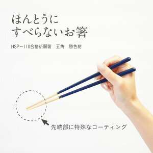 y[։\zقƂɂׂȂ HSP[110 iF蔢@܊p@F 23cm yLb`ObY@Lb`pi@H@͂@H@Jg[z