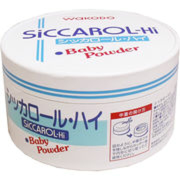 楽天市場 和光堂 シッカロール ハイ ベビーパウダー 紙箱入 １７０ｇ Baby Powder Siccarol ベビー用品 ベビーグッズ 赤ちゃん あせも おむつかぶれ ただれ 股ずれ かみそりまけ ビューティーメイト