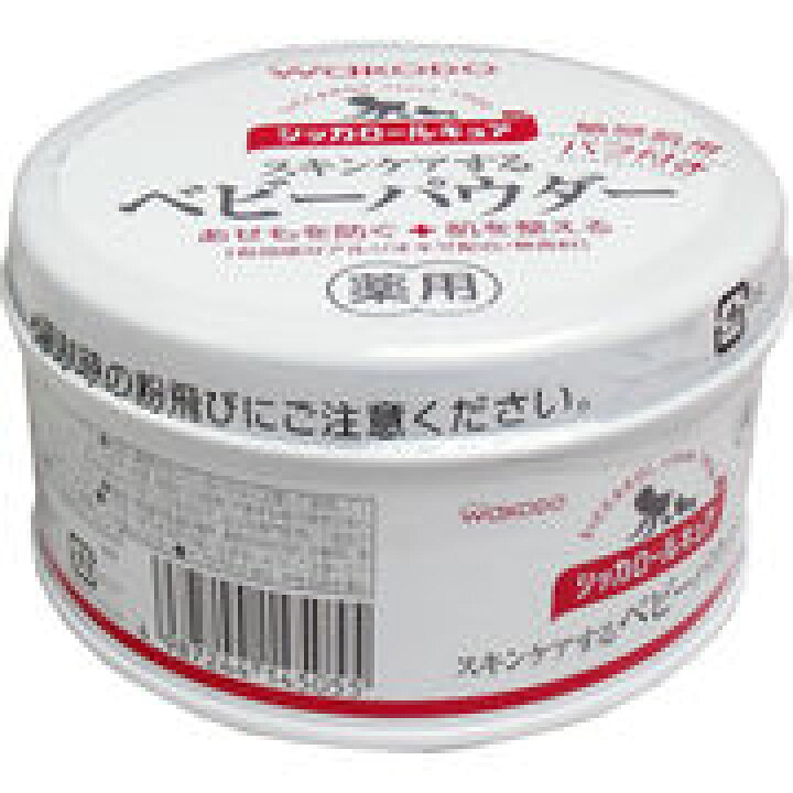 楽天市場 和光堂 シッカロールキュア 薬用ベビーパウダー １４０ｇ Baby Powder Siccarol ベビー用品 ベビーグッズ 赤ちゃん あせも おむつかぶれ ただれ 股ずれ対策 ビューティーメイト