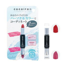 【メール便可能】cocoiro パーソナルルージュ なついろ 【シェモア　cocoiro(ココイロ) パーソナルカラールージュ ココイロ　リップスティック　口紅　美容　メイクアップ】