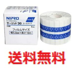 jv@htB[^Cv@T[Wbg[^Cv@Ɩp@5cm×10m@yNIPRO@T[WJtBz