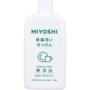 無添加 食器洗いせっけん 370mL 【ミヨシ石鹸 台所用石けん MIYOSHI キッチン洗剤 台所用洗剤 調理用具洗浄 キッチン用洗剤 食器洗浄 食器洗剤】