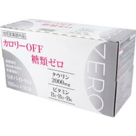 リポバイトゼロ 100mL×10本入　【栄養ドリンク　滋養強壮　肉体疲労時の栄養補給　虚弱体質、肉体疲労、病中・病後、食欲不振、栄養障害、発熱性消耗性疾患、産前産後等の場合の栄養補給】