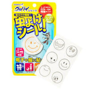 y݌ɂzy[։\i6_܂Łjz悯V[(Ղ60+6ʃ^Cv)@yOboCV[Y@悯V[ ΍@h@@@Q΍LOTZz