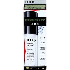 UNO(E[m) p XLoA[V 100mL@yp@E[mXLoA[V ϐ@oA@YRX@jp@XLPA@ez