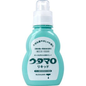 ウタマロ リキッド 部分洗い用液体洗剤 本体 400mL 【ウタマロ リキッド400ml 液体洗剤　洗濯用洗剤　衣類用洗剤　汚れ落とし】