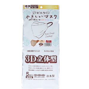 y[։\i2_܂Łjz₳}XN 3Ď^ WTCY x[W×_[N[Y  5@y{}XN@ʕ@ԕ΍@ق@PM2.5΍@qz