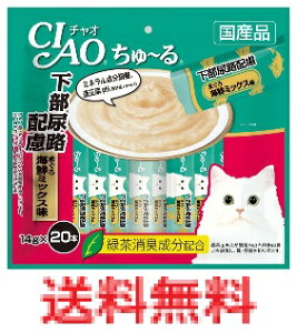 CIAO(`I) `鉺AH܂CN~bNX 20{@yȂ΃ybgt[h@CIAO `I@Lbgt[h@Lp@ybgpi@ybgObYz