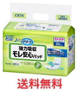 [t@Spbh@͋z@jp 30@yԉ@AƂpbh@֑΍@Rہ@L@AR΍@pi@ObYz