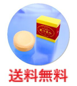 �g�~�[���b�`�@�n�g����������� �r���[�e�B�\�[�v3�@�y���Ό��@���e�΂���@�X�L���P�A�@�{�f�B�Ό��@�\�[�v�z