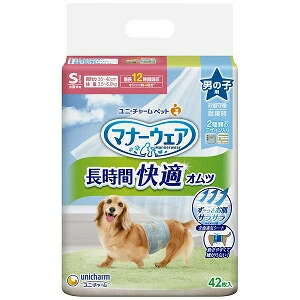 ユニ・チャームマナーウェア 男の子用 Sサイズ 小型犬用 デニム&ストライプ 42枚4520699677278  【unicharm ユニ・チャーム ペットケア 犬用おむつ 犬用オムツ ペット用おむつ ペットグッ