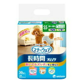 ユニ・チャーム　マナーウェア　高齢犬用紙オムツSS　30枚　4520699648780　 【unicharm ユニ・チャーム ペットケア　犬用おむつ　犬用オムツ　ペット用おむつ　ペットグッズ　ペット用品】