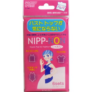 �y���[���։\�i20�_�܂Łj�z�j�b�v�m�� �o�X�g���C�ɂȂ�Ȃ� 6�V�[�g���@�yNIP-NON �o�X�g�g�b�v�@�o�X�g�P�A�@�{�f�B�P�A�z