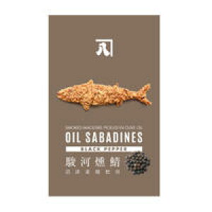 ICTofB ubNybp[@y˂͂ OIL SABADINES xI@Ίʁ@To Iʁz