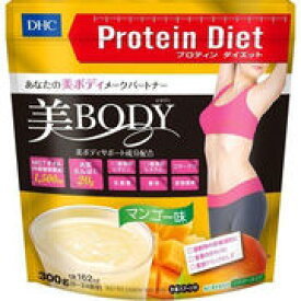 DHC プロティンダイエット 美Body マンゴー味 300g　【DHC Protein Diet ディーエイチシー　DHC プロティンダイエット 美Body マンゴー味 300g　美ボディ　ダイエットドリンク　美容ドリンク　たんぱく質　置き換え　健康　ボディケア　ジム　筋トレ】