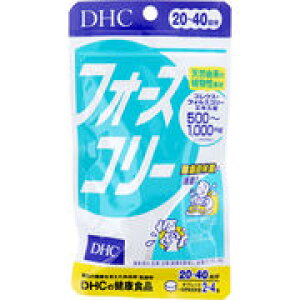 フォースコリー Dhcの通販 価格比較 価格 Com
