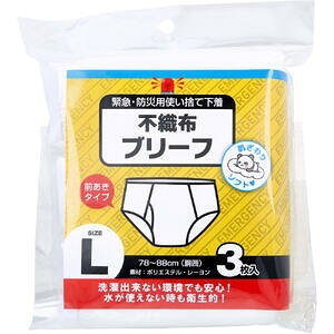 ً}EhЗpĝĉ sDzu[t O^Cv LTCY 3@yjqp@YCi[@펞@hЃObY@ً}@ЊQ@@AEghA@W[@pz