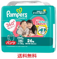 楽天市場】パンパース ビッグより大きいサイズ（おむつ・トイレ用品 