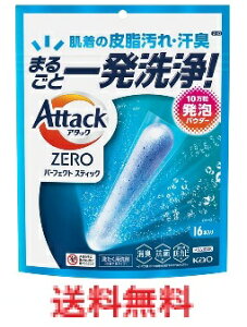�A�^�b�NZERO�@�p�[�t�F�N�g�X�e�B�b�N 16�{�� �y�ԉ��@Attack �A�^�b�N�[���@�܂邲�ƈꔭ���@����p��܁z