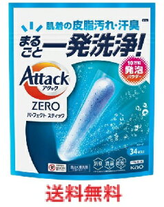 �A�^�b�NZERO�@�p�[�t�F�N�g�X�e�B�b�N 34�{�� �y�ԉ��@Attack �A�^�b�N�[���@�܂邲�ƈꔭ���@����p��܁z