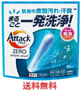 �A�^�b�NZERO�@�p�[�t�F�N�g�X�e�B�b�N 55�{�� �y�ԉ� Attack �A�^�b�N�[���@�܂邲�ƈꔭ���@����p��܁z