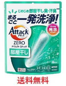 �A�^�b�NZERO�@�p�[�t�F�N�g�X�e�B�b�N�@�������� 16�{�� �y�ԉ� Attack �A�^�b�N�[���@�܂邲�ƈꔭ���@����p��܁z