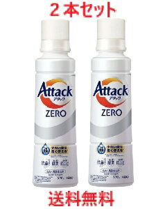�y2�{�Z�b�g�z�A�^�b�NZERO�@��T�C�Y�@�{�� 570g �y�ԉ� Attack �A�^�b�N�[���@����p��܁z