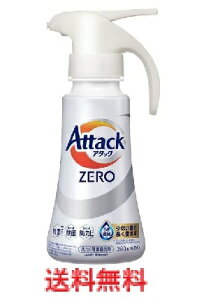 �A�^�b�NZERO�@�����n���h�^�C�v 380g �y�ԉ� Attack �A�^�b�N�[���@����p��܁z