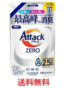 �A�^�b�NZERO�@�߂����p 760g �y�ԉ� Attack �A�^�b�N�[���@�ō���̏��L�@�l�ߑւ��p�@�l�ւ��p��܁@����p��܁z