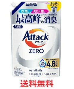 �A�^�b�NZERO�@�߂����p 1460g �y�ԉ� Attack �A�^�b�N�[���@�ō���̏��L�@�l�ߑւ��p�@�l�ւ��p��܁@����p��܁z