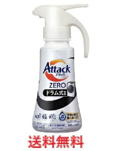 �A�^�b�NZERO�@�h��������p�@�����n���h�^�C�v 380g �y�ԉ� Attack �A�^�b�N�[���@����p��܁z