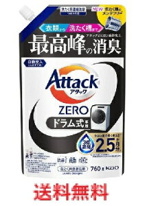 �A�^�b�NZERO�@�h��������p�@�߂����p 760g �y�ԉ� Attack �A�^�b�N�[���@�ō���̏��L�@�l�ߑւ��p�@�l�ւ��p�@����p��܁z