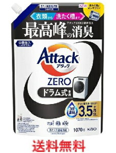�A�^�b�NZERO�@�h��������p�@�߂����p 1070g �y�ԉ� Attack �A�^�b�N�[���@�ō���̏��L�@�l�ߑւ��p�@�l�ւ��p�@����p��܁z