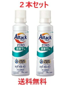 �y2�{�Z�b�g�z�A�^�b�NZERO�@���������@��T�C�Y�@�{�� 570g �y�ԉ� Attack �A�^�b�N�[���@����p��܁z