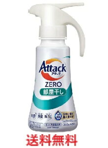 �A�^�b�NZERO�@���������@�����n���h�^�C�v 380g �y�ԉ� Attack �A�^�b�N�[���@����p��܁z