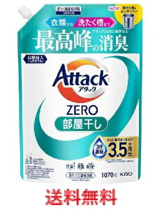 �A�^�b�NZERO�@���������@�߂����p 1070g �y�ԉ� Attack �A�^�b�N�[���@����p��܁z