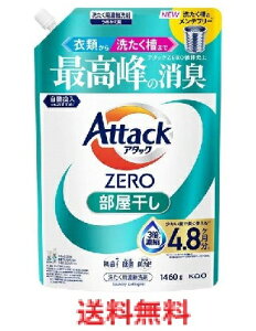 �A�^�b�NZERO�@���������@�߂����p 1460g �y�ԉ� Attack �A�^�b�N�[���@����p��܁z