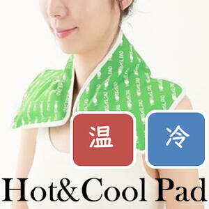 Hot&Cool Pad �񌨗p�@�O���[���@F9896�@ �y�z�b�g���N�[���p�b�h�@�z�b�g�A���h�N�[���@�W�F���p�b�h�@���߁@��܂��@�≷�@��p�@���p�@����₷�@�����₷�@������߂�@�������߂�@