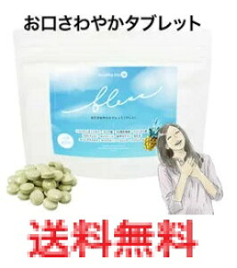 healthylife bless TabletiuX^ubg) @ywV[Ct@uX^ubg@LTvg@L΍z