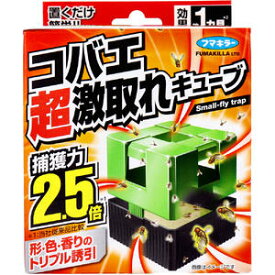 フマキラー コバエ超激取れキューブ 1個入 【ハエ駆除　蝿退治　虫よけ　虫除け　防虫　除虫　害虫駆除　害虫対策　ショウジョウバエ、ノミバエ】