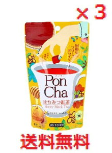 【3個セット】PonCha(ポンチャ) はちみつ紅茶 13g(10粒入) 【菱和園 インスタントティー フリーズドライ ドライティー エコ 簡単 お手軽 持ち運び 固形 飲み物 お茶】